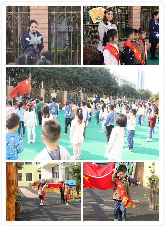 徐泾第二幼儿园开展国旗下讲话活动